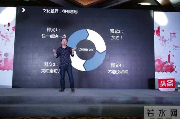 英语老师骆军:我想做英语教学短视频界的papi酱