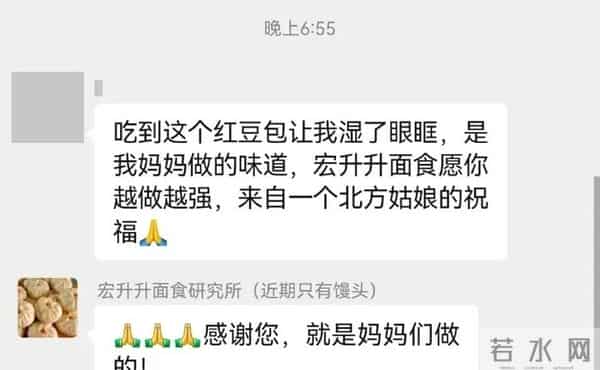 日售超800个，美院硕士帮父母主理“山东包子摊”火了，本人：学历从不是枷锁，街边也是课堂