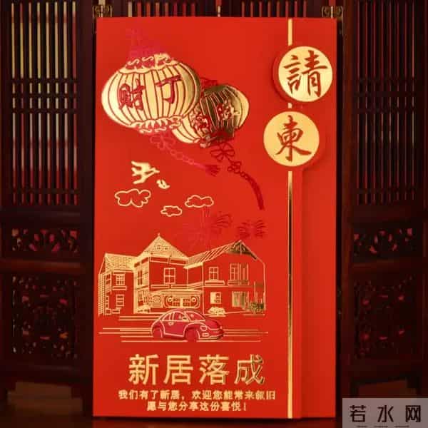 乔迁新居,Deepseek秒级输出多维祝福,传统吉言与幽默贺词共贺