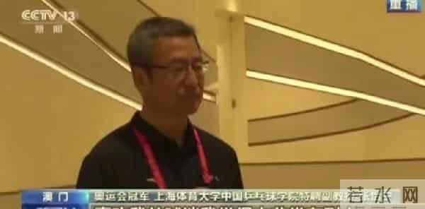 他差点绊倒却横扫对手！12年宿敌之战揭秘国球最虐剧本