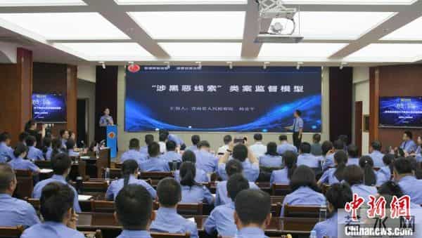 青海推进数字检察:搭建“全省大数据法律监督模型淘宝站”