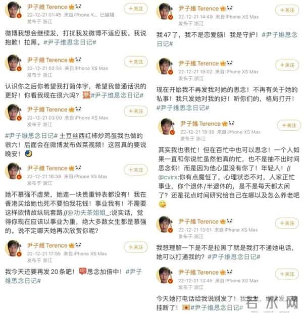 女明星分享分居生活，男友评论区留言，网友急了：还能看到你们直播吗？