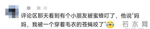 小朋友的语言系统能有多可爱?“妈妈你闻闻我臭不臭,因为我昨晚睡得不香……”