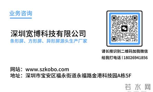 4k高清条形全面屏水牌广告机屏幕性能咋检测?这篇指南来揭秘!