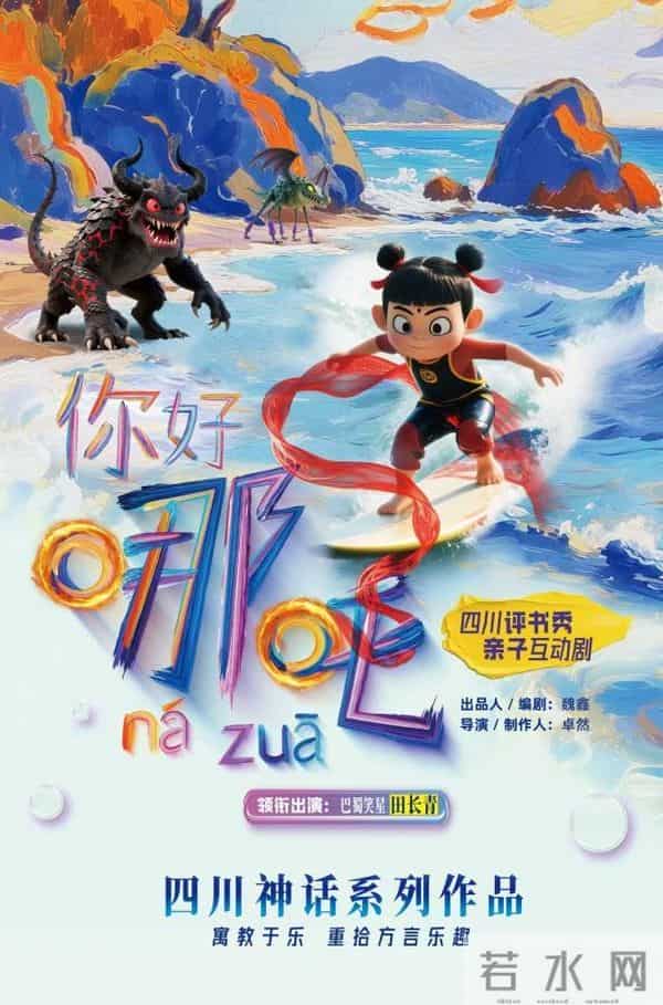 七夕浪漫购!惊喜秒杀价 丰富好礼带回家