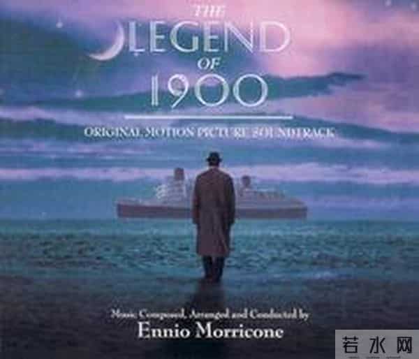 《海上钢琴师》观后感