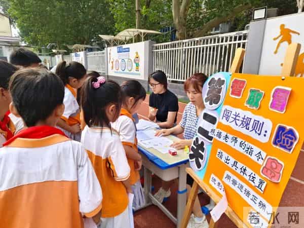 趣闯动物王国关 乐考点亮成长路 ——灞桥区庆华小学洪庆分校“动物王国开大会”无纸笔测试纪实