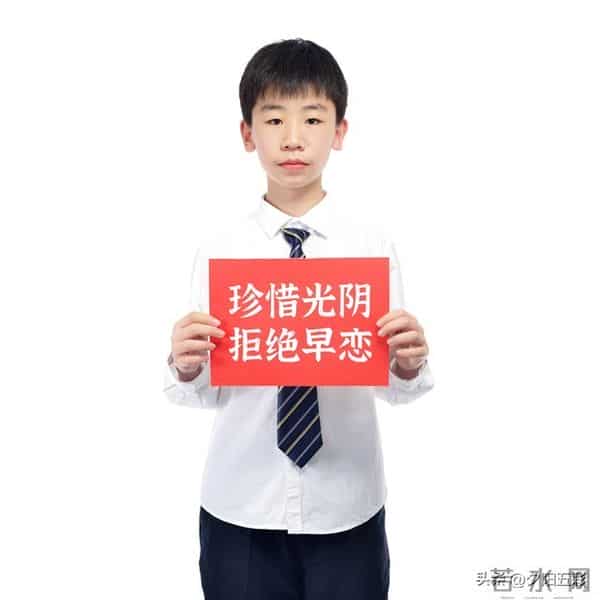 早恋利弊大揭秘！家长老师，该如何正确引导孩子？