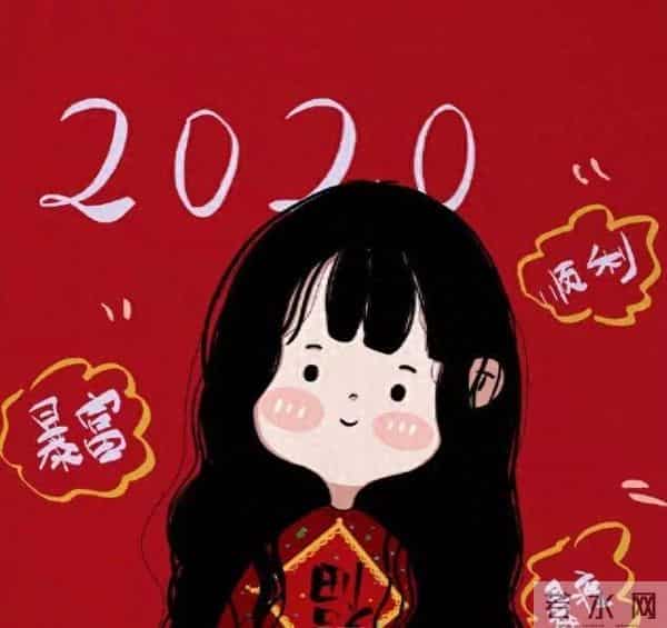 2020年鼠年新春拜年祝福语贺词,马上就用到,赶紧收藏好