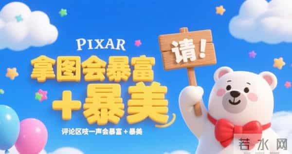 表情包 - 喜羊羊表情包系列