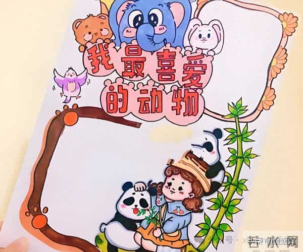 【习作妙招】第26集 怎样写喜爱的小动物