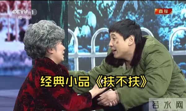 小品奥斯卡,精选春晚前9名的小品,《拜年》排名第一实至名归!