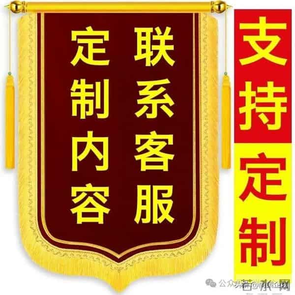 建议收藏的49条感谢捐款锦旗用语【推荐】