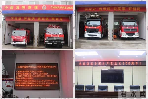 营造浓厚氛围 共庆建党百年——崇义县消防救援大队精心制作悬挂庆祝中国共产党成立100年宣传标语