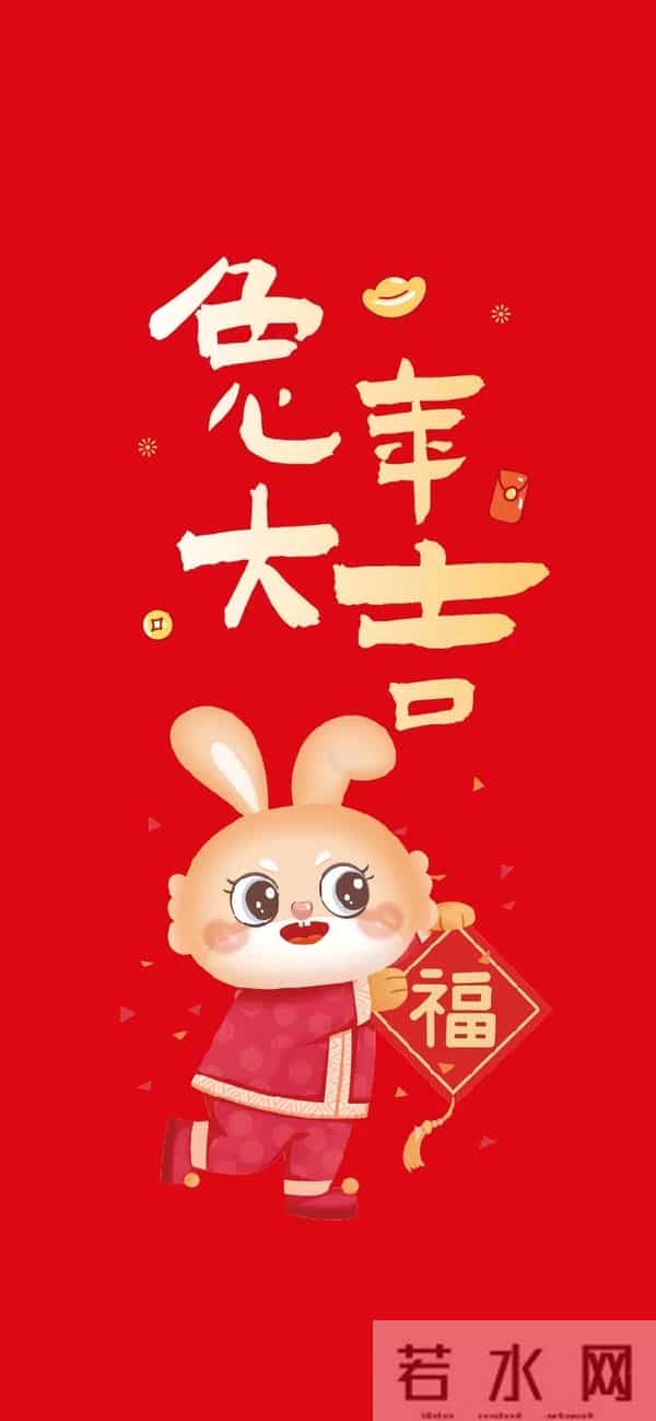 2023兔年初三拜年图片 春节祝福创意壁纸