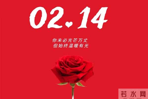 2023.2.14情人节高级小众文案，贺卡简短情话暖心祝福语配图