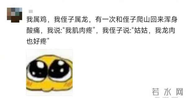 小朋友的语言系统能有多可爱?“妈妈你闻闻我臭不臭,因为我昨晚睡得不香……”