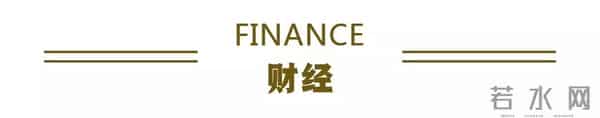 各级财政疫情防控投入达1169亿元;滞留武汉人员可领临时补助金丨财经早餐