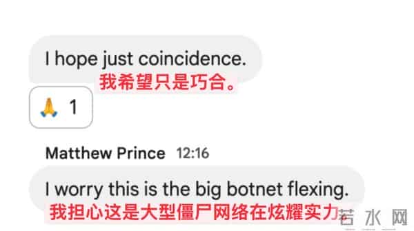 昨天一个网站的更新,让外国人集体断网6小时