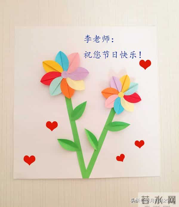 幼儿园手工，为孩子们准备的简单好看的教师节贺卡制作教程