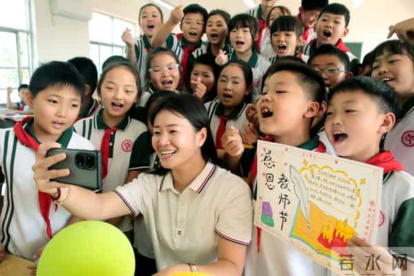 图集｜河南多地欢庆教师节 童心祝福感念师恩