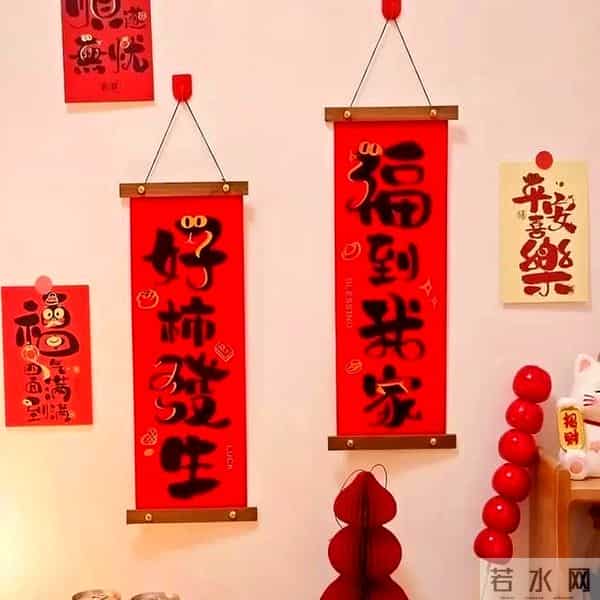 初二拜年语20句,愿你常欢愉,万事皆如意~