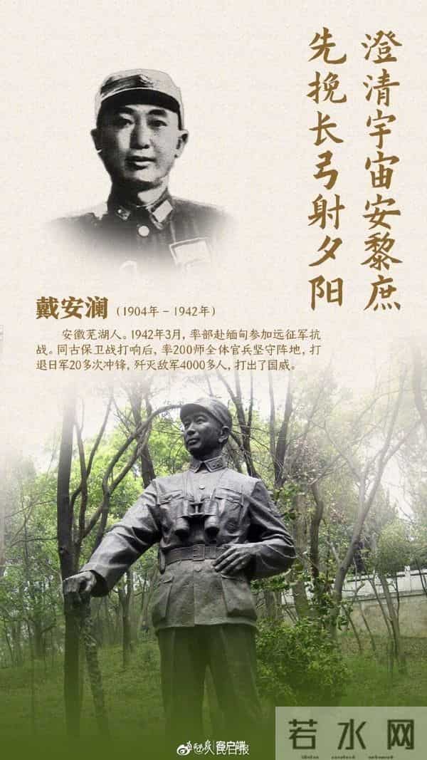 勿忘国耻,吾辈自强!14年抗战中值得铭记的英烈誓言