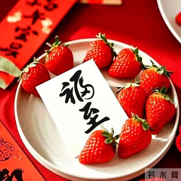 初二拜年语20句,愿你常欢愉,万事皆如意~