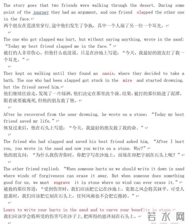 10篇英语美文带翻译，适合晨读和积累英语短句，建议收藏学习~