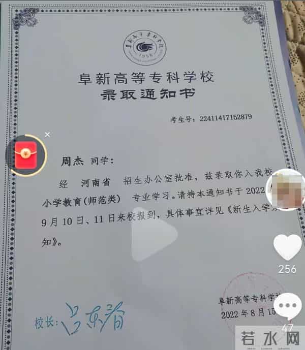 准大学生被撞身亡一周后收到录取通知书 法院判肇事方赔约100万,单亲妈妈遇索赔难