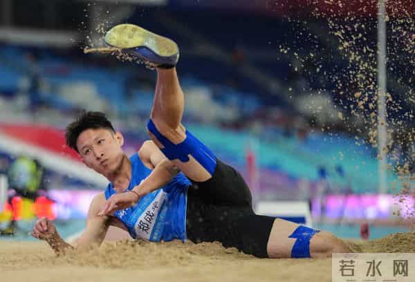 全运会丨舒衡夺得田径男子跳远冠军