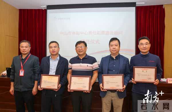 中山体彩连续五年发布社会责任报告,凝聚高质量发展合力