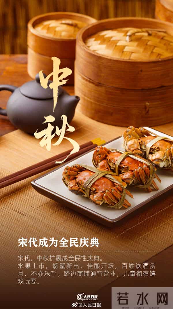 明天中秋你准备怎么过?一起来看中秋节的传统文化习俗