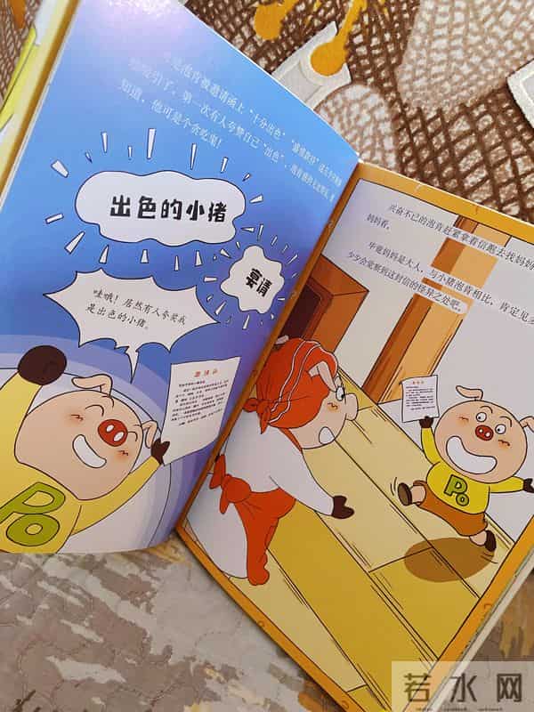 小猪泡肯的故事好听好看好有趣好喜欢