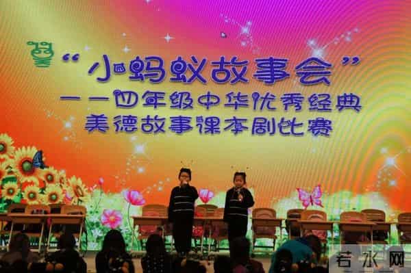 追求卓越 “小蚂蚁”活动展风采