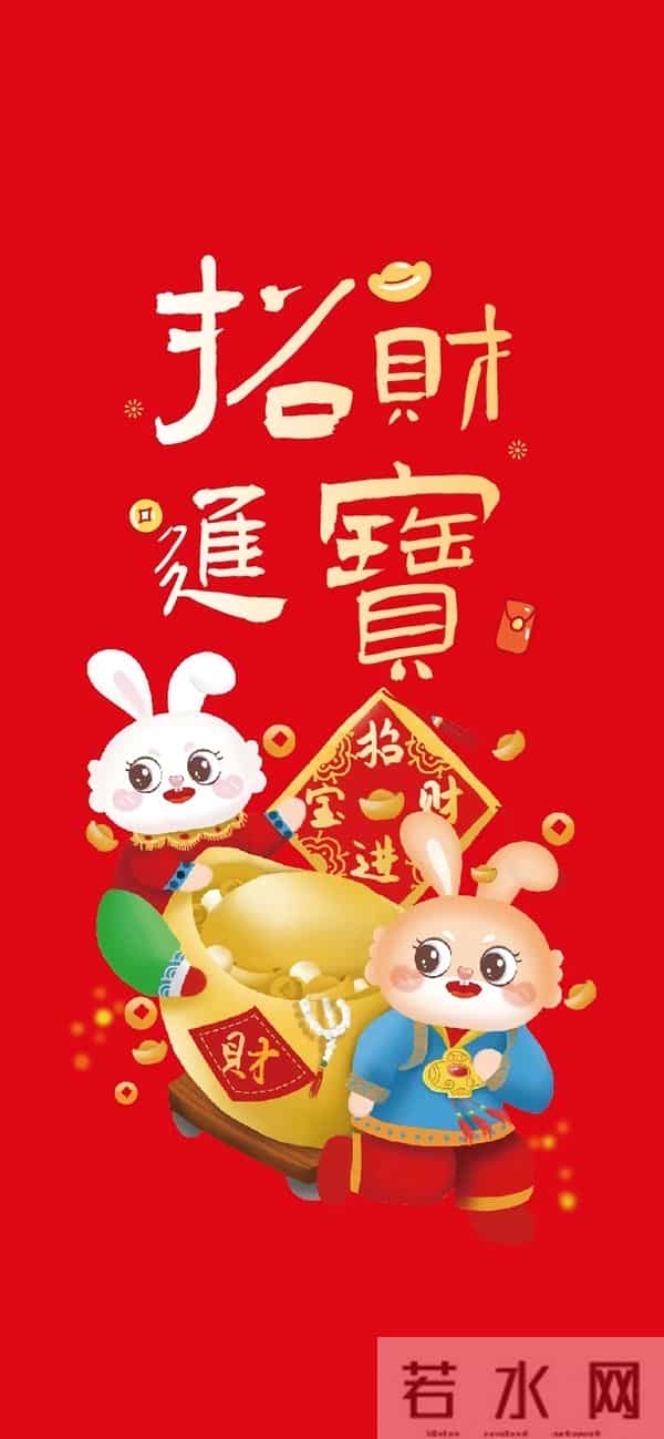 2023兔年初三拜年图片 春节祝福创意壁纸