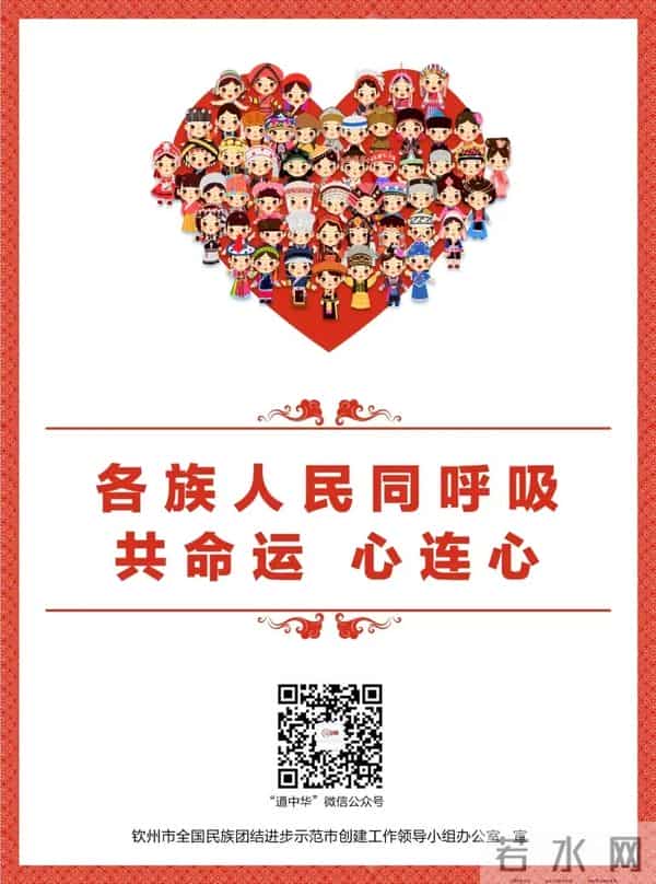 交通安全伴成长 警校共建护平安