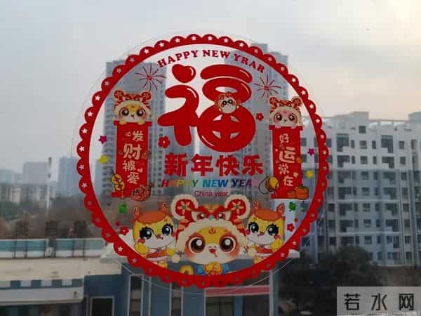 拜年不知道要说啥？20条“气象风”春节祝福语备好了