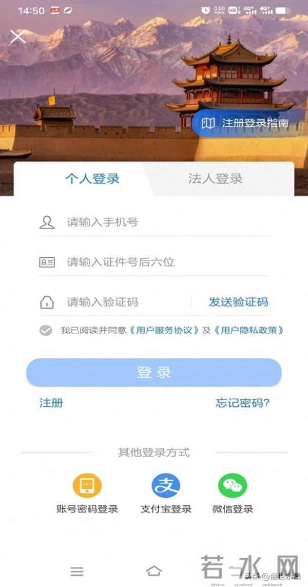 甘快办上线新功能！手机可办理个体工商户设立、变更（备案）、注销业务！
