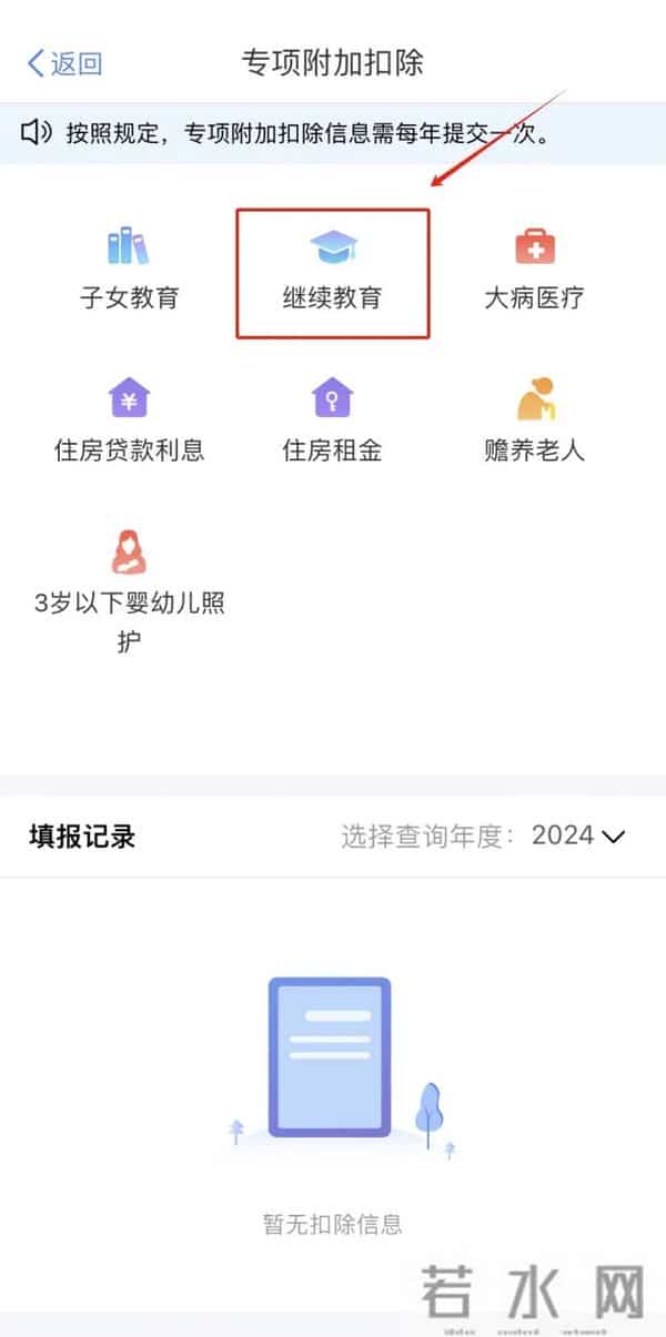 个税退税有新规，有这些证书，你还能多退一笔！