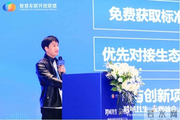 跨域共生,无界融合!ICCOA 2025年度会员大会圆满落幕