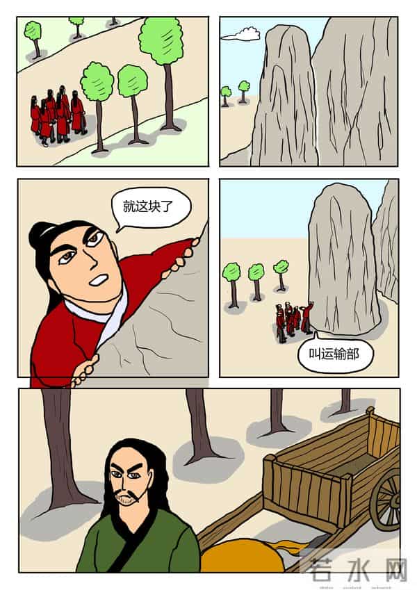 智慧之星〔第17话〕来水了