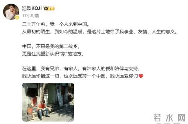 “奥特曼”都看不下去了!