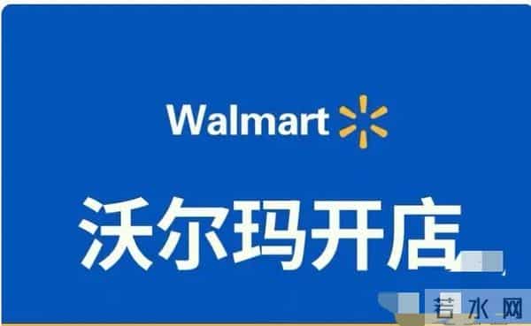 以下为您生成一篇关于跨境电商的论文示例