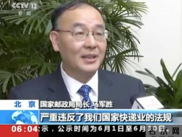 联邦快递又发了这么个声明？国外网友：坐等你股价暴跌