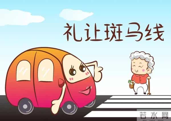 交通安全丨交通安全，文明出行——道路交通安全知识宣传