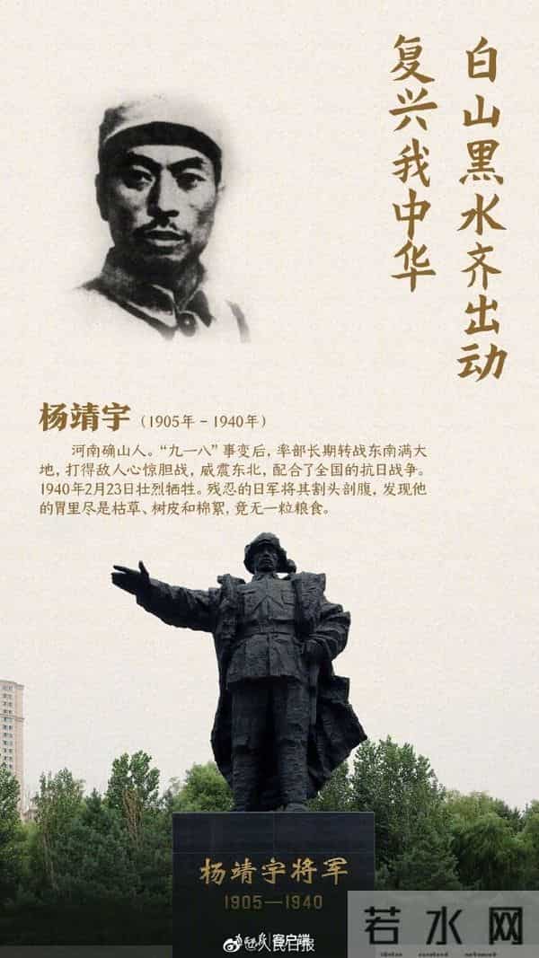 勿忘国耻,吾辈自强!14年抗战中值得铭记的英烈誓言