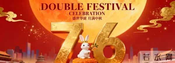 存起来，国庆中秋双节同庆，朋友圈一定要这样发