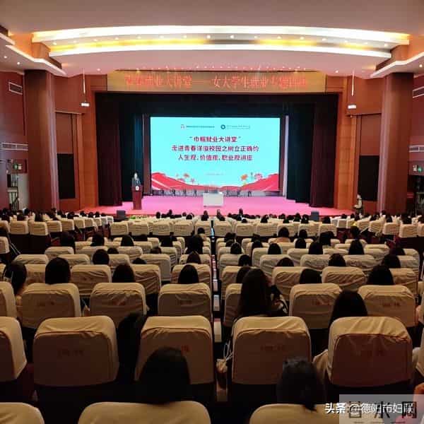 喜迎妇代会 - 砥砺奋进这五年·德阳经开区篇