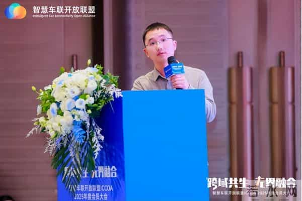 跨域共生,无界融合!ICCOA 2025年度会员大会圆满落幕